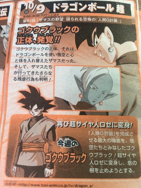 Black Goku Black Goku