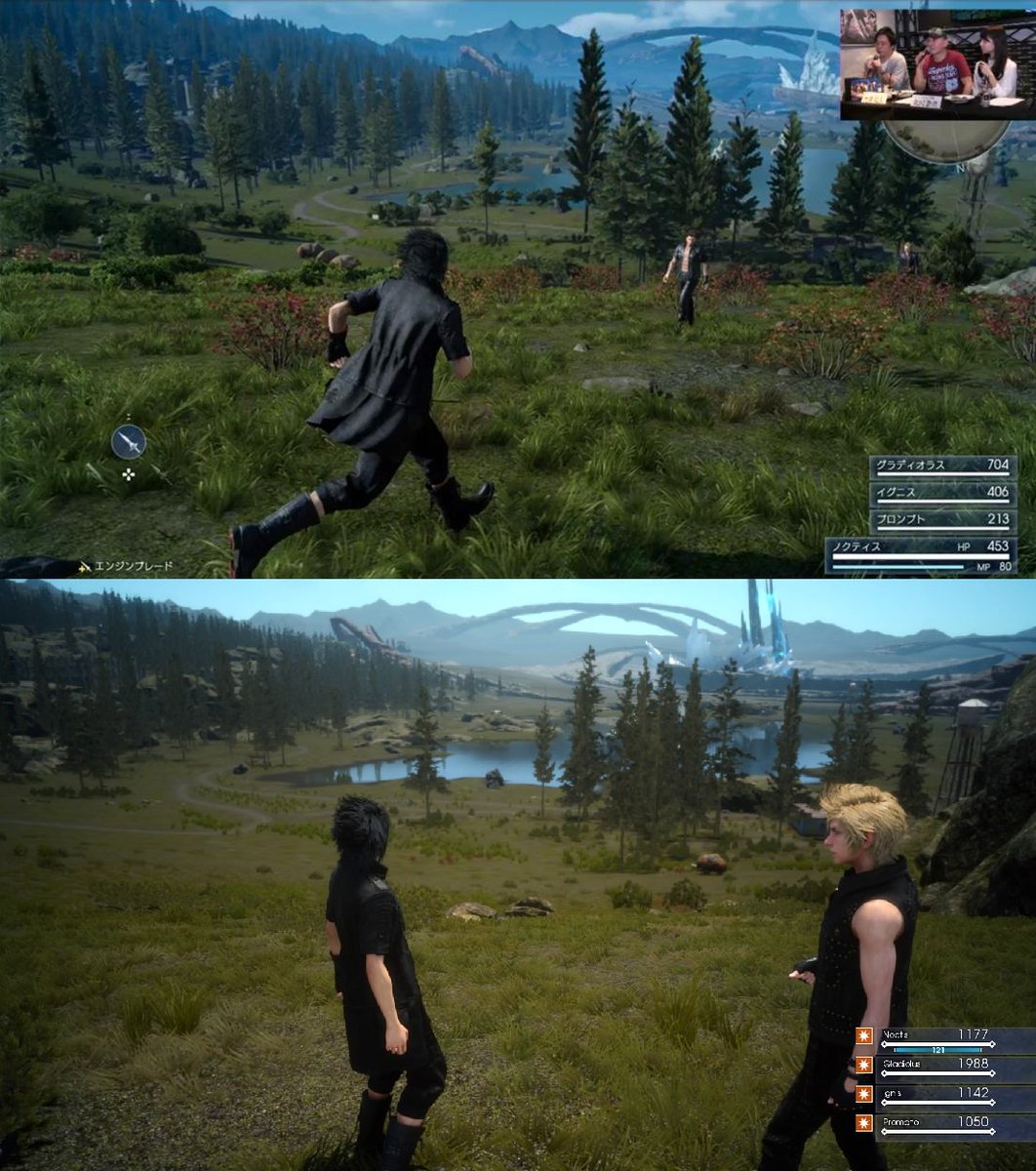 Comparativa Final Fantasy XV Comparativa Final Fantasy XV