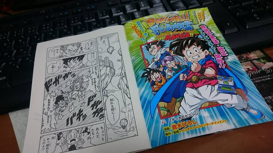 Dragon Ball Fusions Dragon Ball Fusions