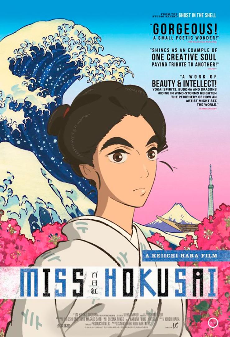 Miss Hokusai Miss Hokusai
