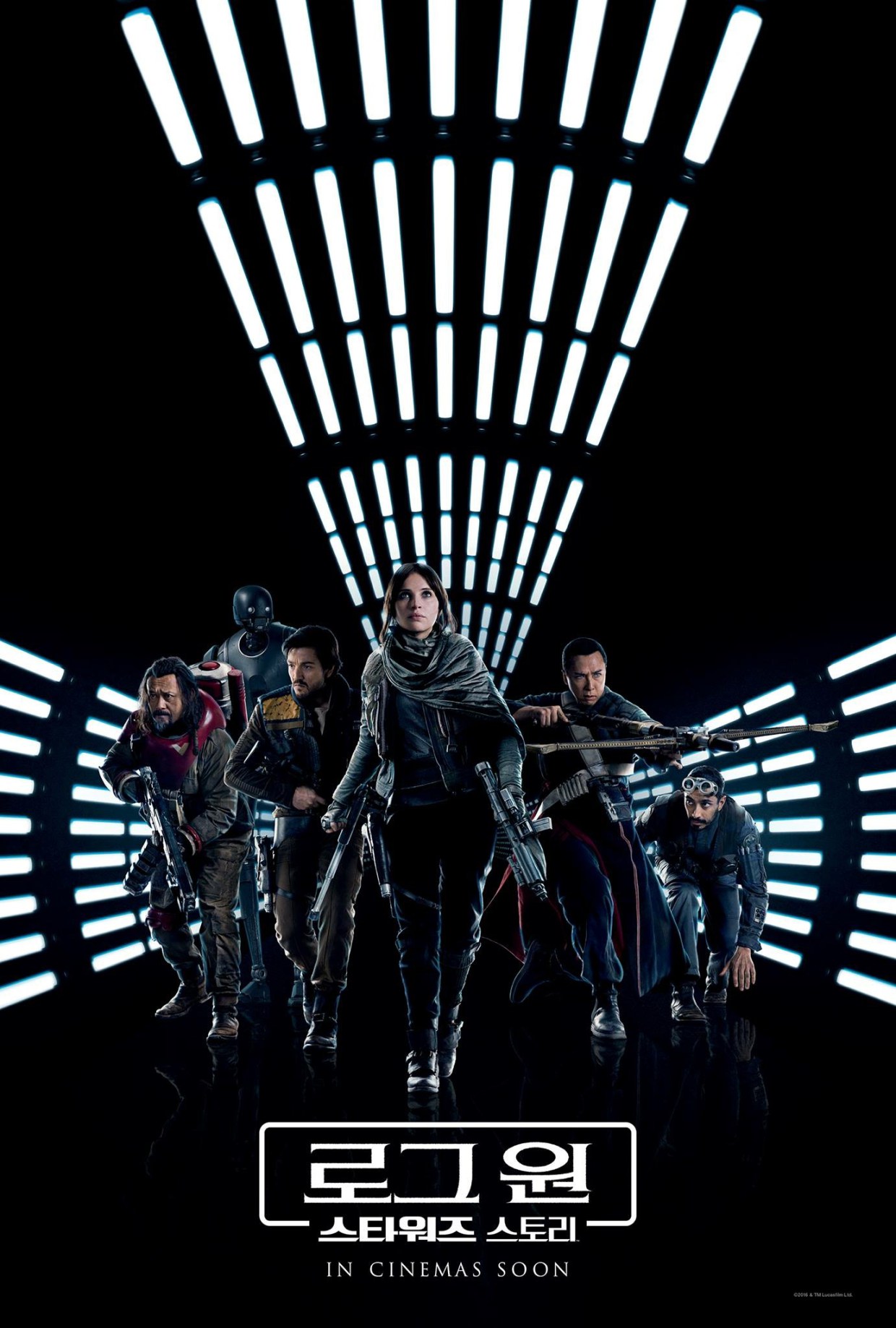 Rogue One Star Wars Poster promocional internacional
