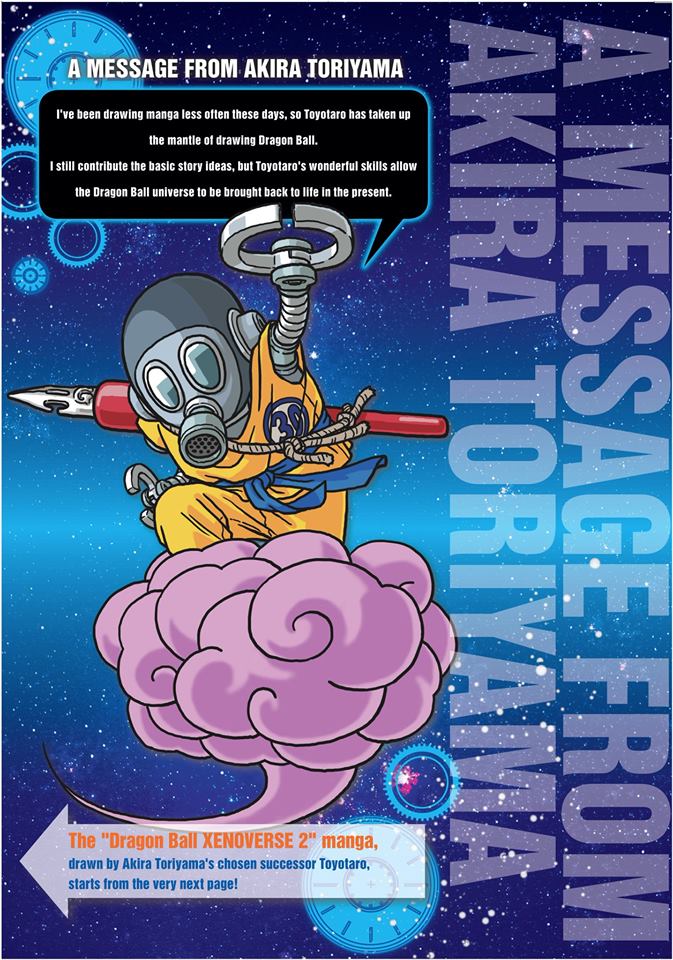 Akira Toriyama Akira Toriyama