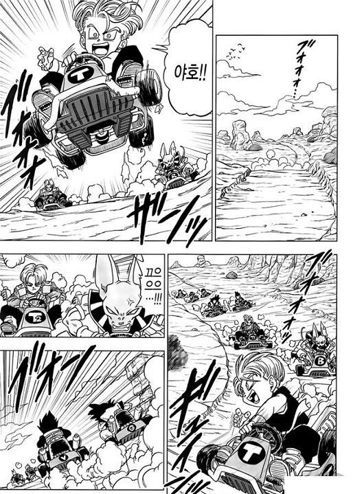 Dragon Ball Super Mario Kart Dragon Ball Super Mario Kart