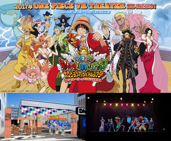 One Piece One Piece
