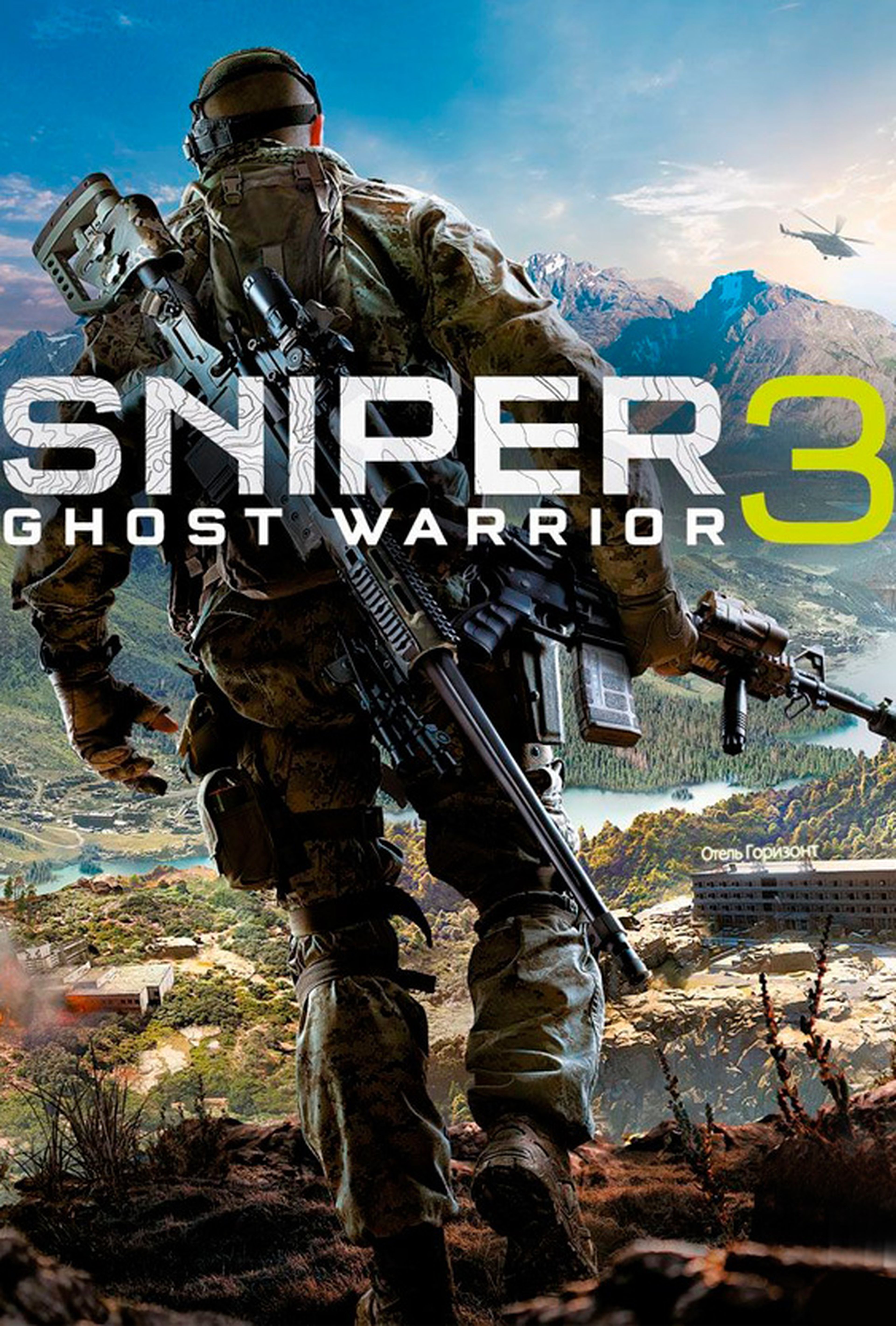 Sniper Ghost Warrior 3 - Carátula
