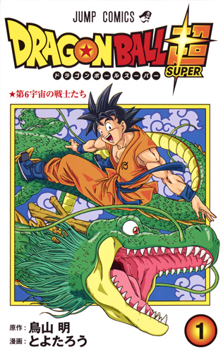 Toyotaro Toyotaro