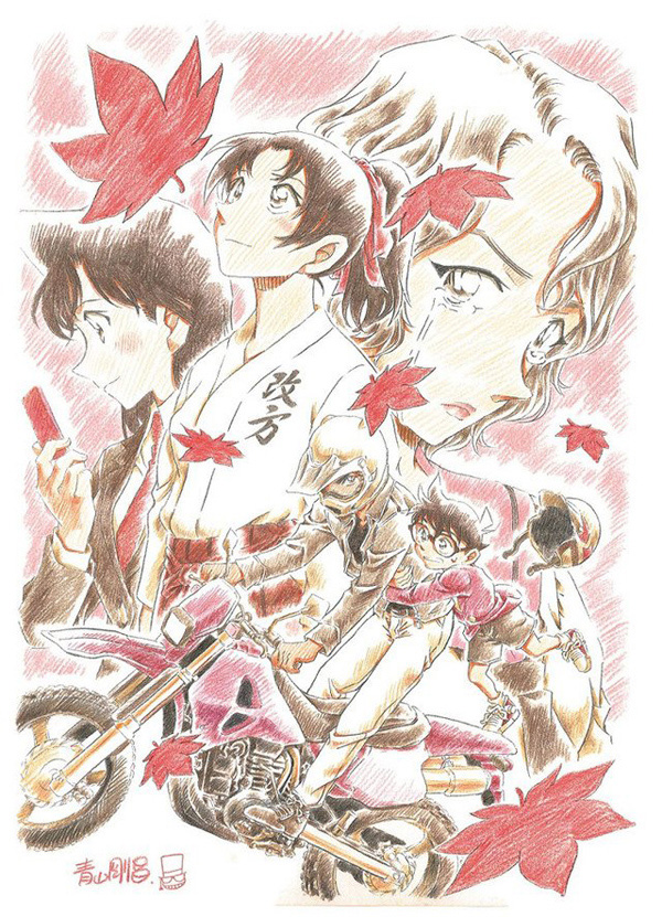 Detective Conan Detective Conan Anime