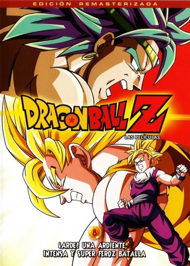Dragon Ball Z: Estalla el duelo