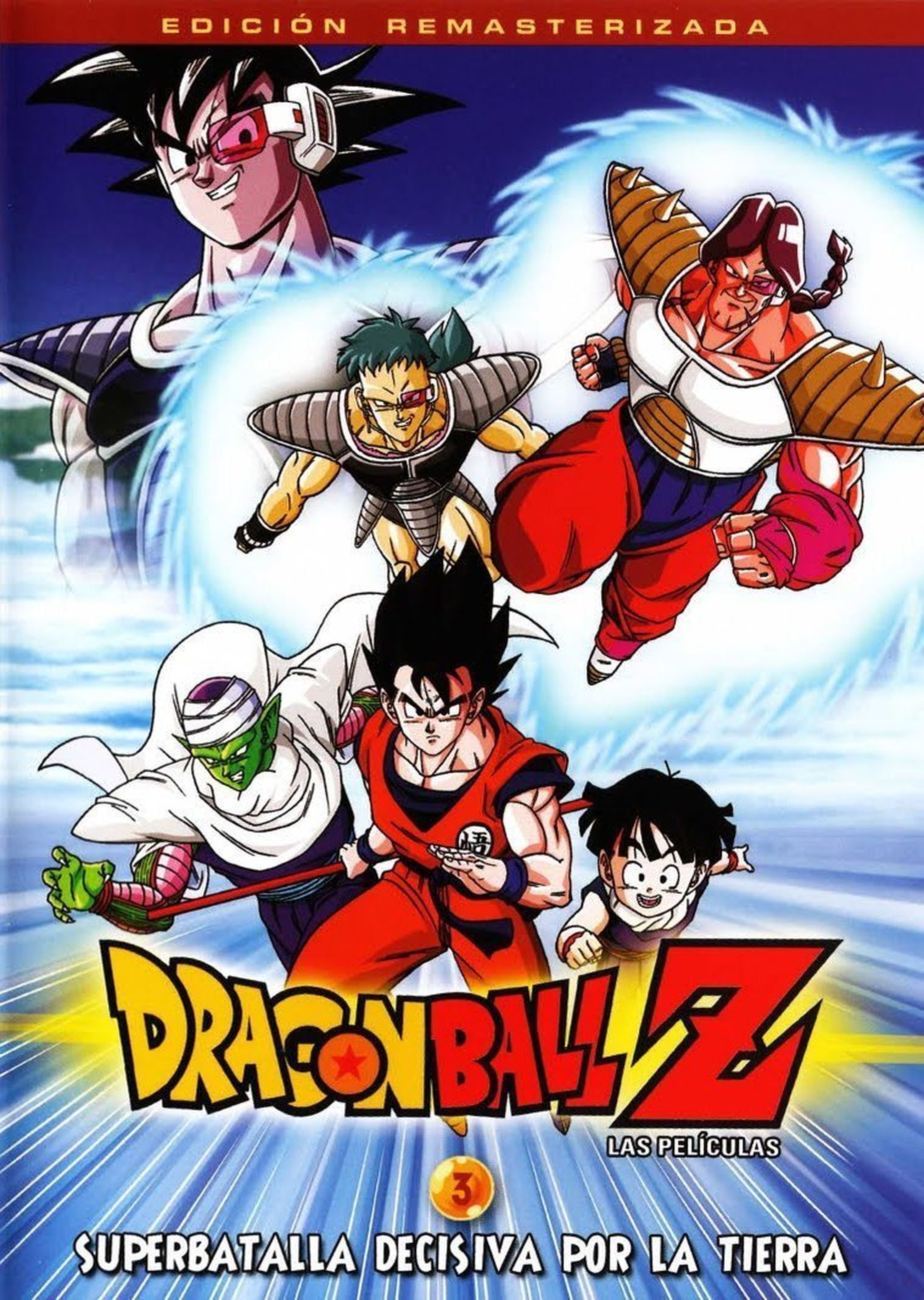 Dragon Ball Z: La super batalla