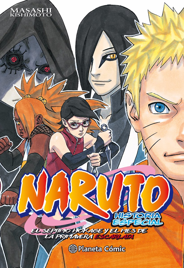Naruto Naruto