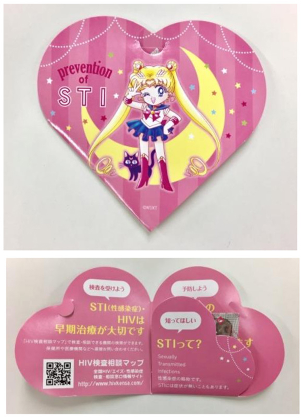 Sailor Moon Sailor Moon