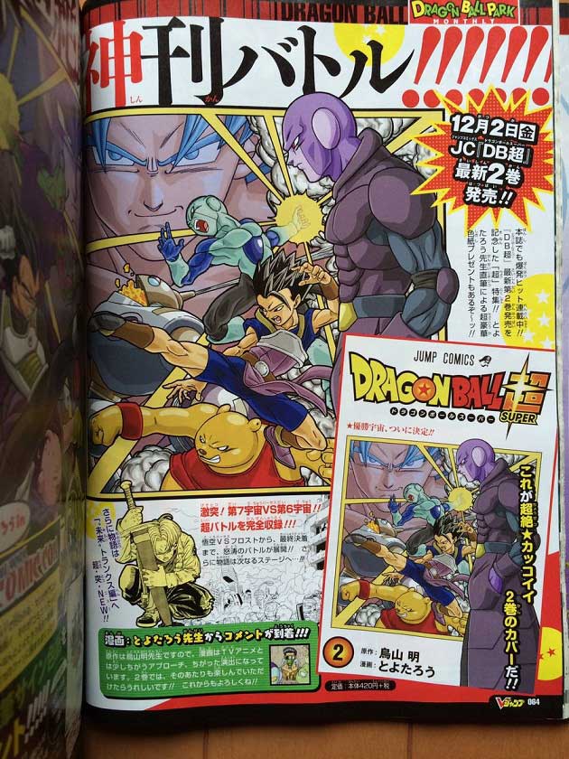 Super 2 Super 2