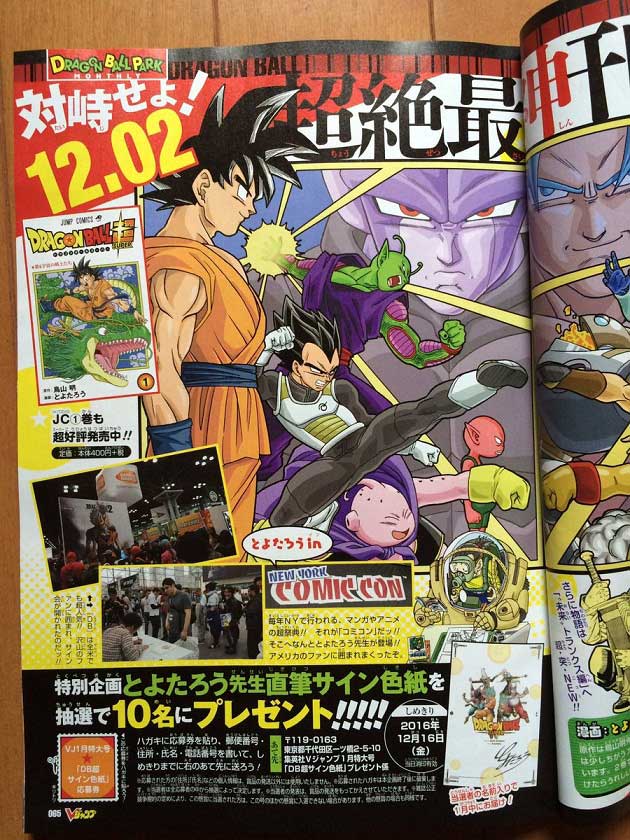 Super 2 Super 2
