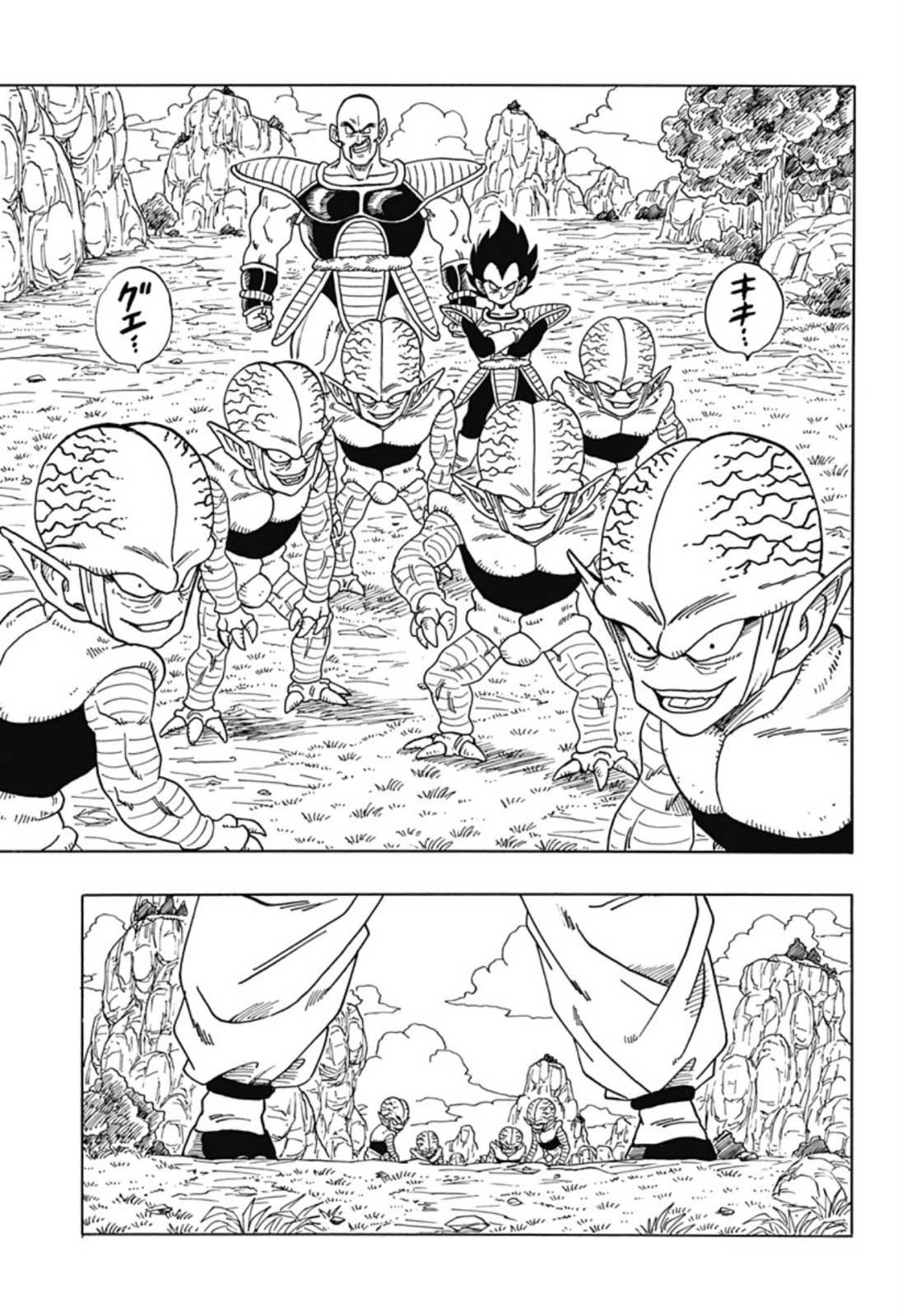 Dragon Ball Gaiden: Tensei-shitara Yamcha Datta Ken Dragon Ball Gaiden: Tensei-shitara Yamcha Datta Ken