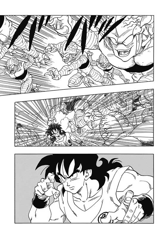 Dragon Ball Gaiden: Tensei-shitara Yamcha Datta Ken Dragon Ball Gaiden: Tensei-shitara Yamcha Datta Ken