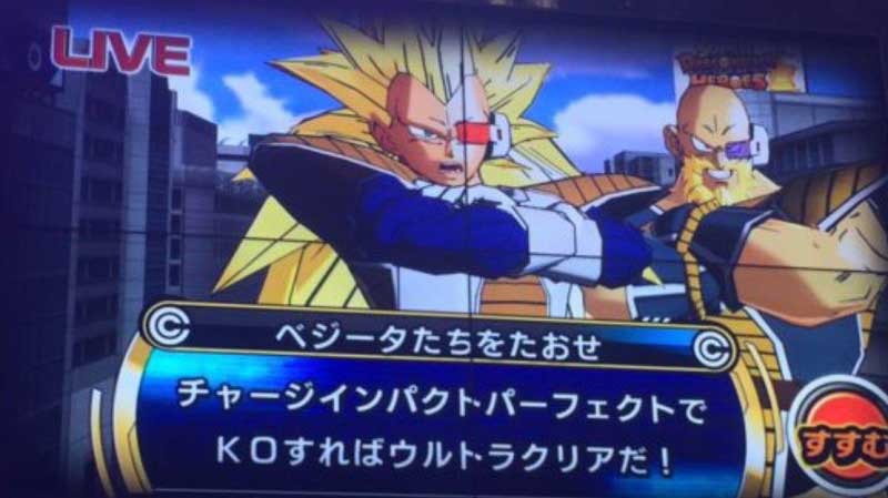 Dragon Ball Dragon Ball