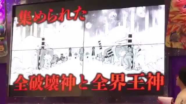 Dragon Ball Super Saga 5 Dragon Ball Super Saga 5