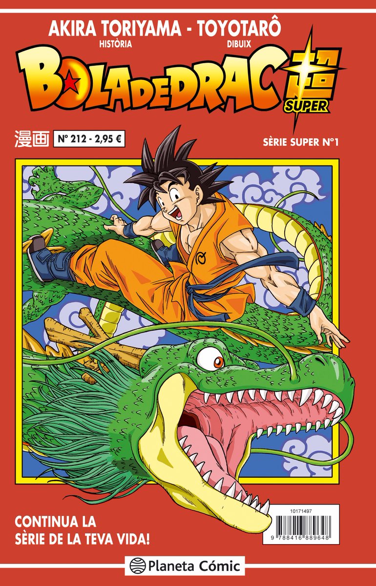 Dragon Ball Super Serie Roja Dragon Ball Super Serie Roja