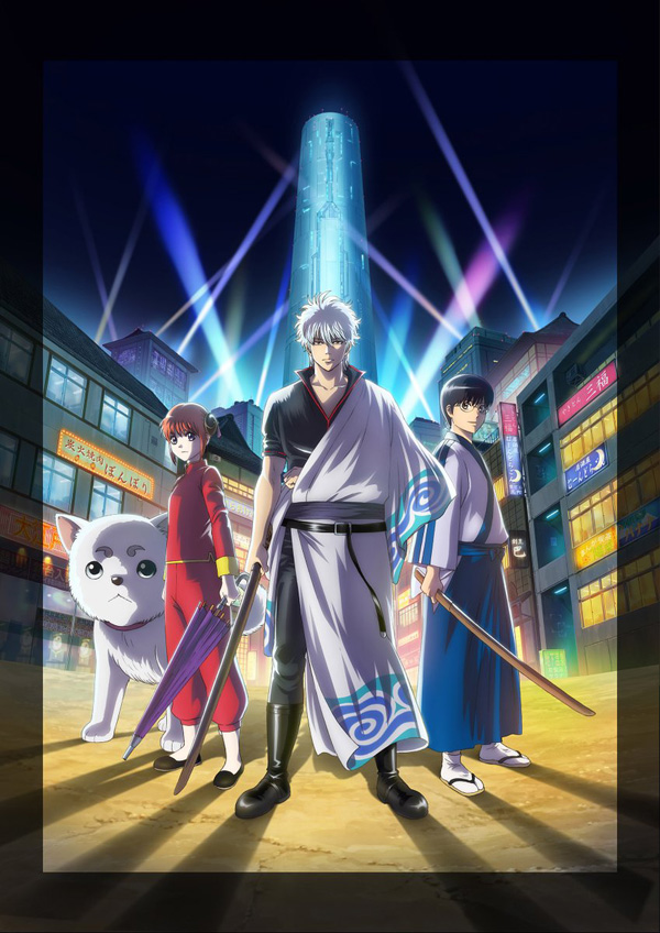 Gintama Gintama