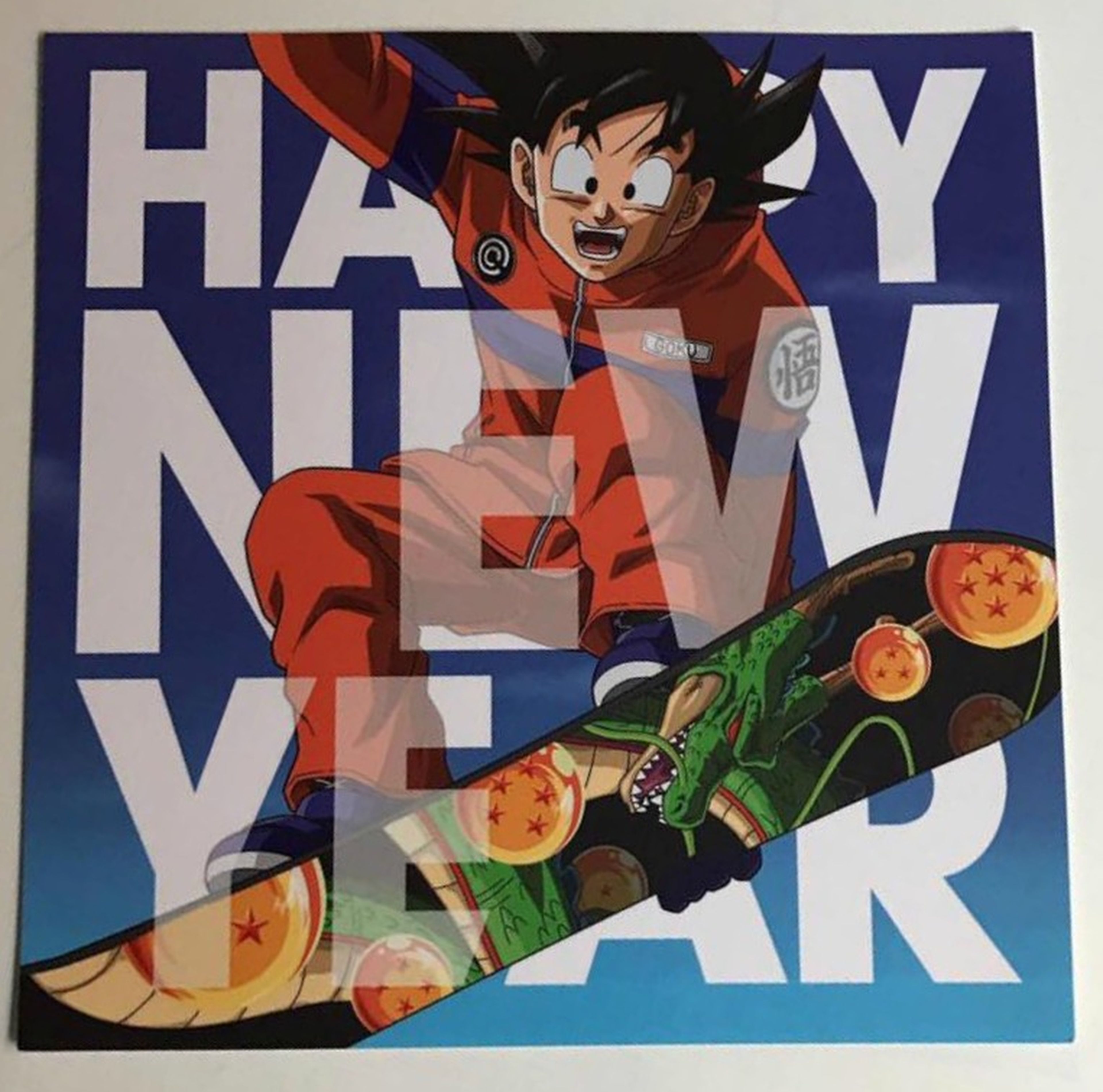 Goku 2017