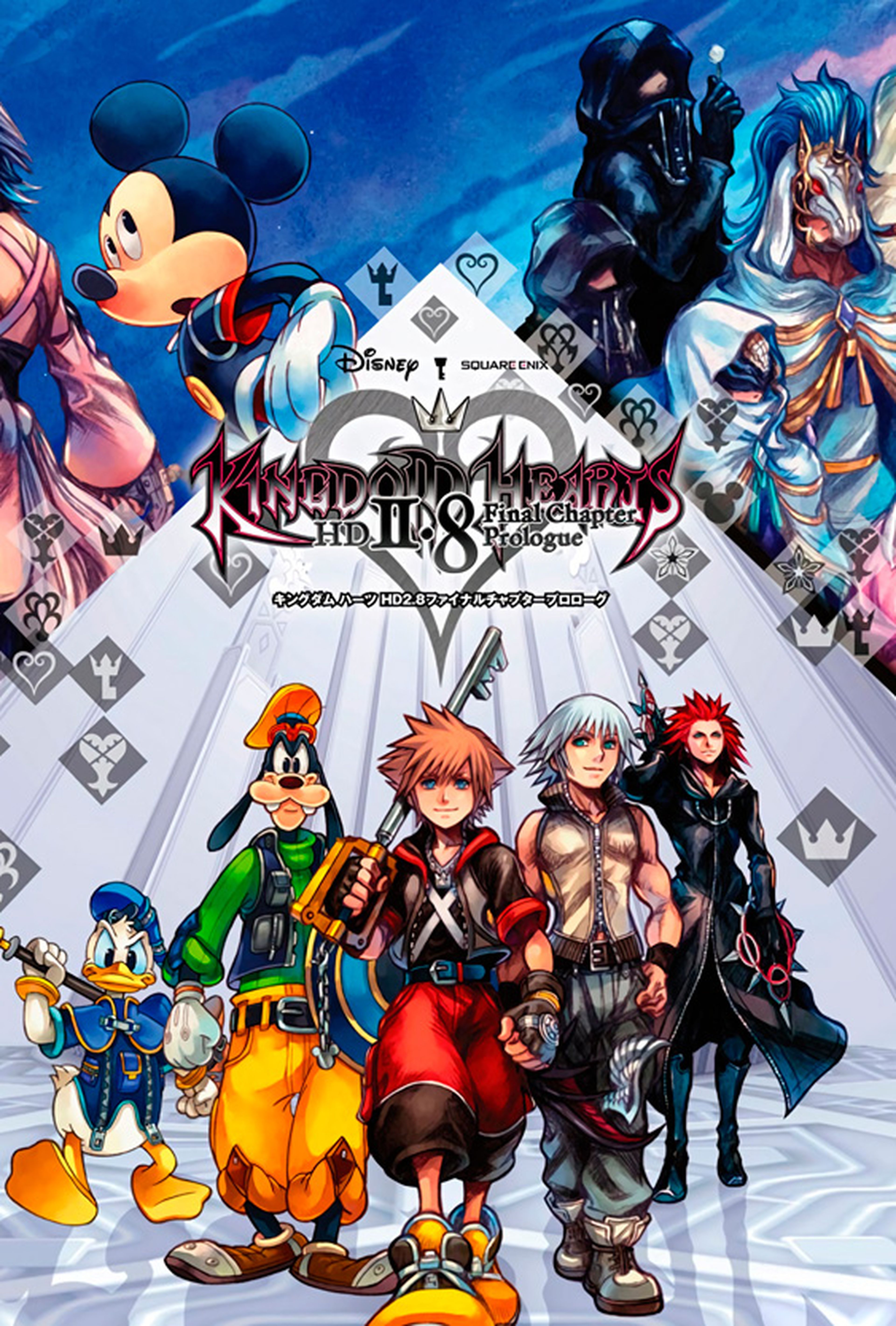 Kingdom Hearts HD 2.8 Final Chapter Prologue - Carátula