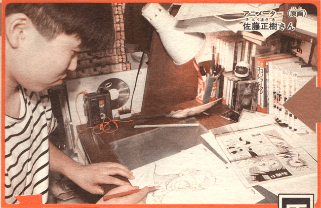 Masaki Sato Masaki Sato
