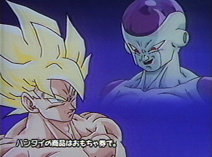 Dragon Ball Z "LSI Bar-Code Wars" Masaki Sato