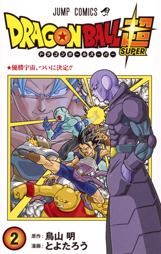 Toyotaro Toyotaro