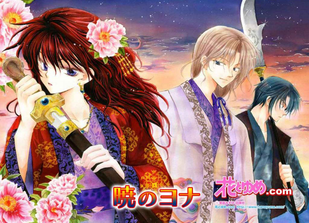 Akatsuki no Yona Akatsuki no Yona