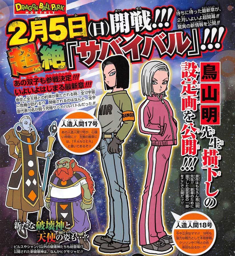 Akira Toriyama Akira Toriyama