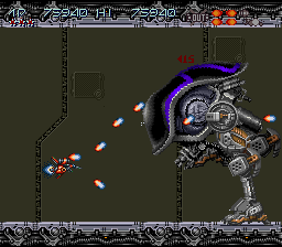 Axelay 2 Axelay 2
