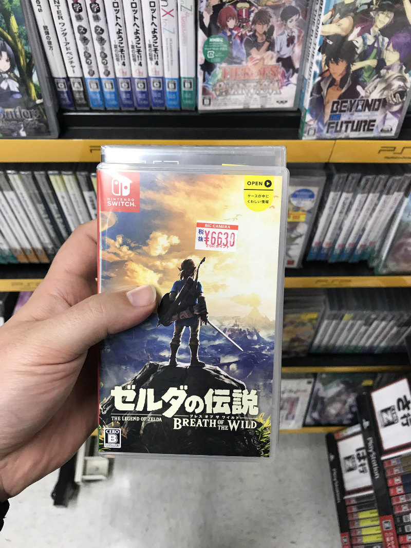 Nintendo Switch Carátulas japonesas y comparativa con PSP