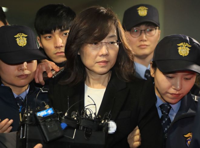 Cho Yoo Sun ministra cultura, corea del sur