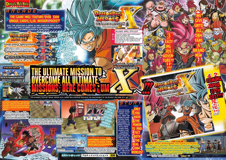 Dragon Ball Heroes Ultimate Mission X Dragon Ball Heroes Ultimate Mission X