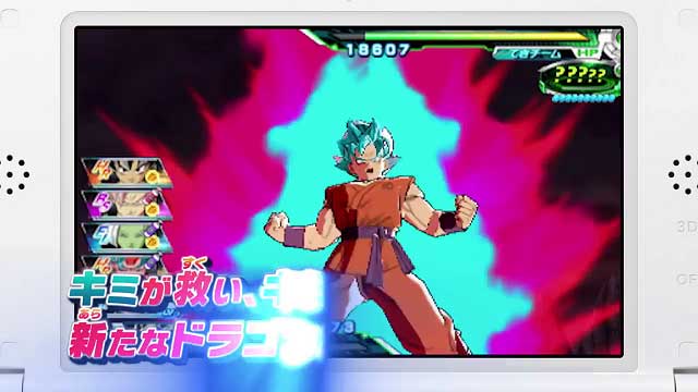 Dragon Ball Heroes Ultimate Mission X Dragon Ball Heroes Ultimate Mission X