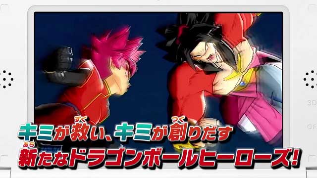 Dragon Ball Heroes Ultimate Mission X Dragon Ball Heroes Ultimate Mission X