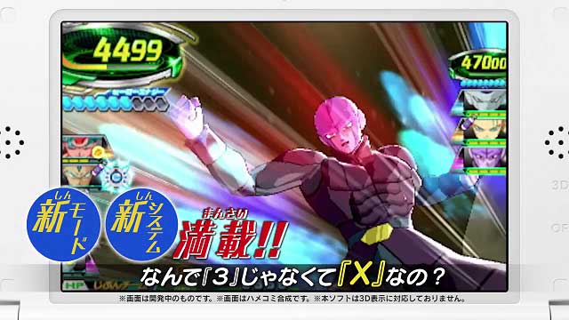 Dragon Ball Heroes Ultimate Mission X Dragon Ball Heroes Ultimate Mission X