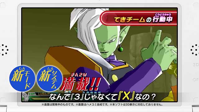 Dragon Ball Heroes Ultimate Mission X Dragon Ball Heroes Ultimate Mission X