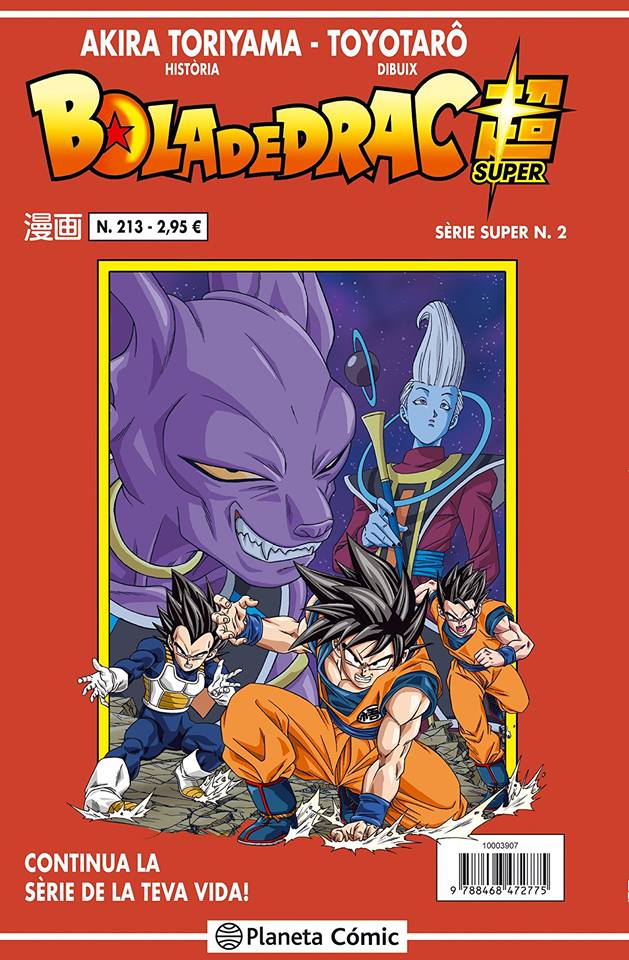 Dragon Ball Super 2 Dragon Ball Super 2