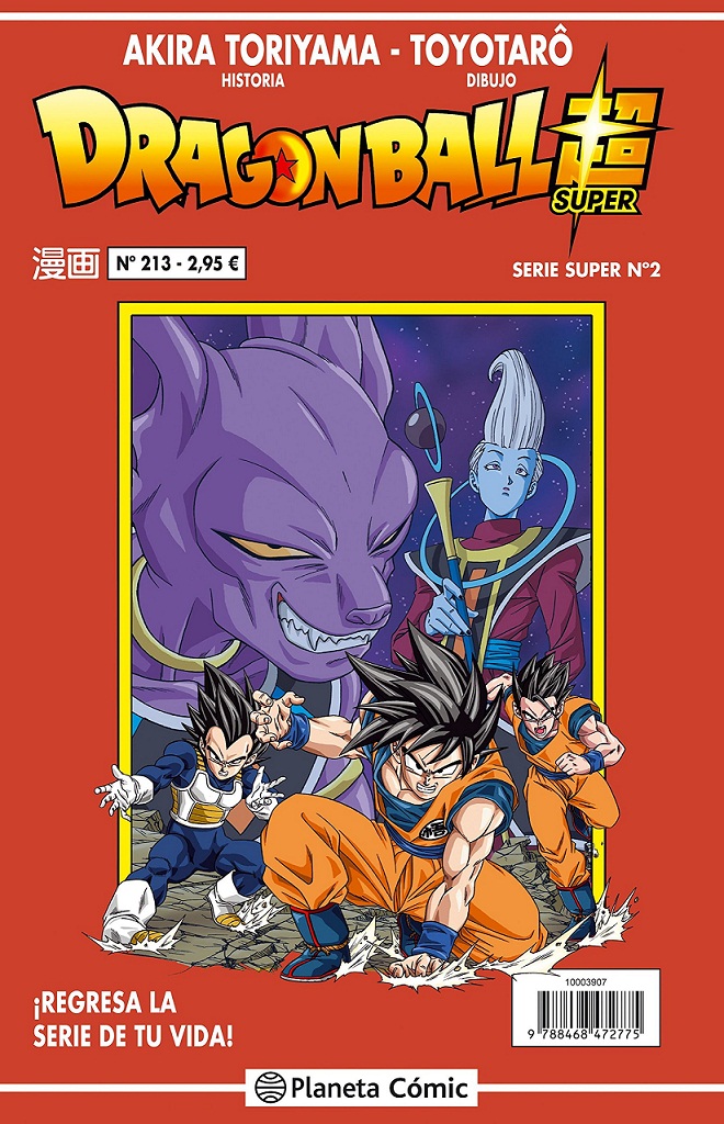 Dragon Ball Super 2 Dragon Ball Super 2