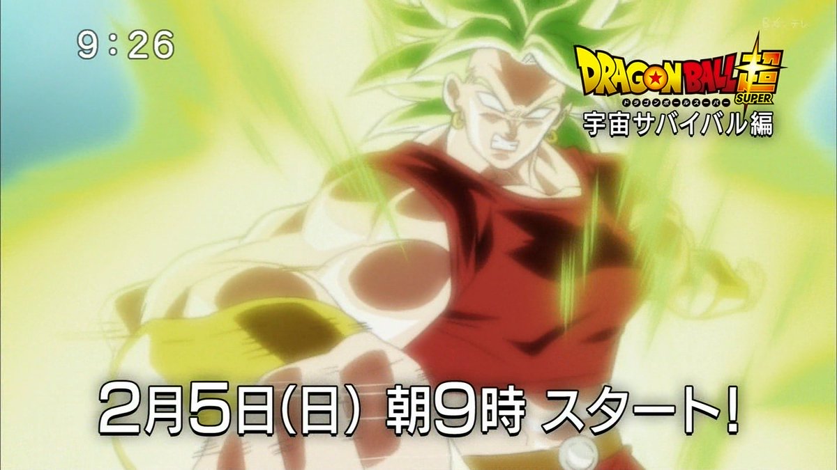 Dragon Ball Super Nueva Saga Dragon Ball Super Nueva Saga