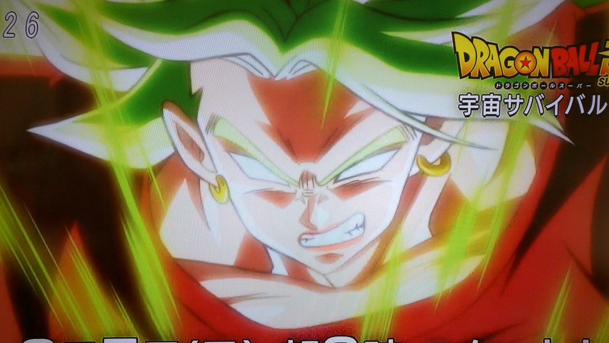 Dragon Ball Super Nueva Saga Dragon Ball Super Nueva Saga