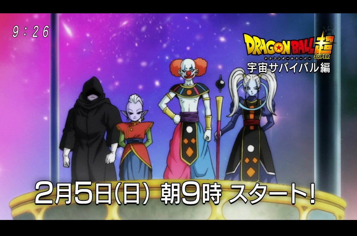 Dragon Ball Super Nueva Saga Dragon Ball Super Nueva Saga