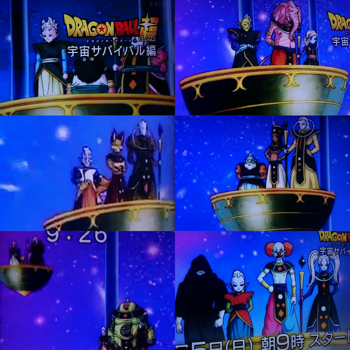 Dragon Ball Super Nueva Saga Dragon Ball Super Nueva Saga