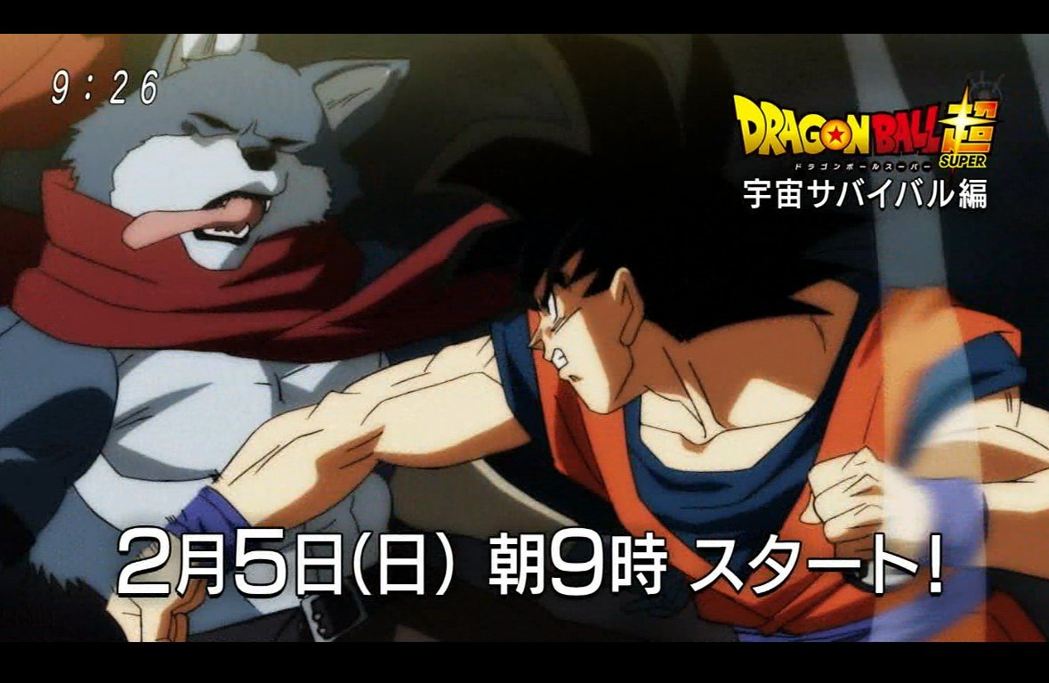 Dragon Ball Super Nueva Saga Dragon Ball Super Nueva Saga