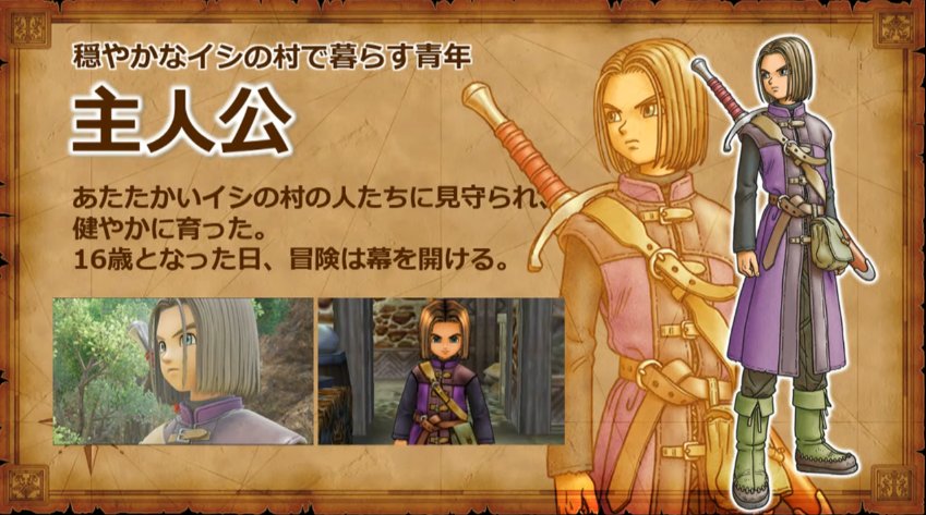 Dragon Quest Akira Toriyama Dragon Quest Akira Toriyama