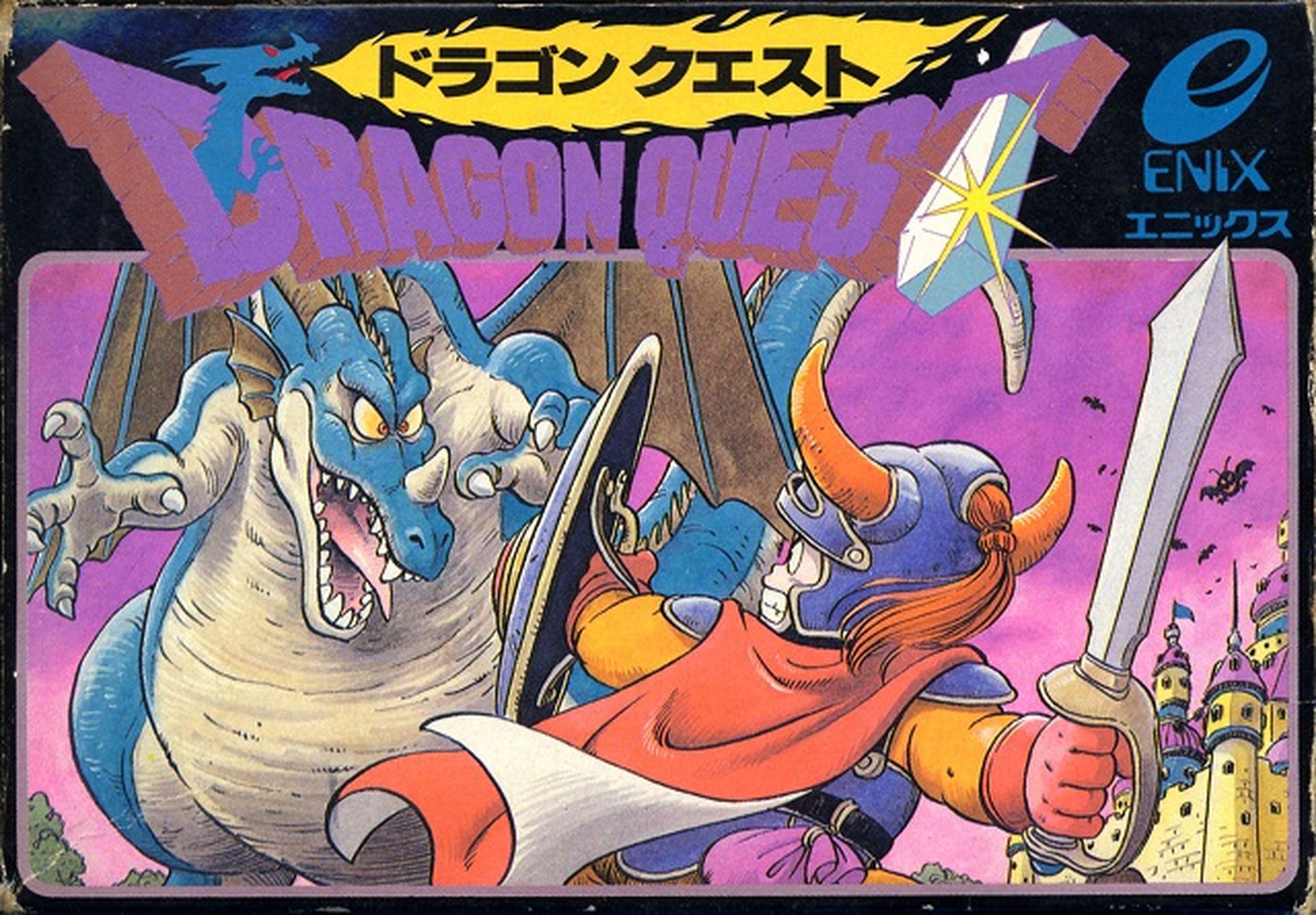 Dragon Quest Akira Toriyama