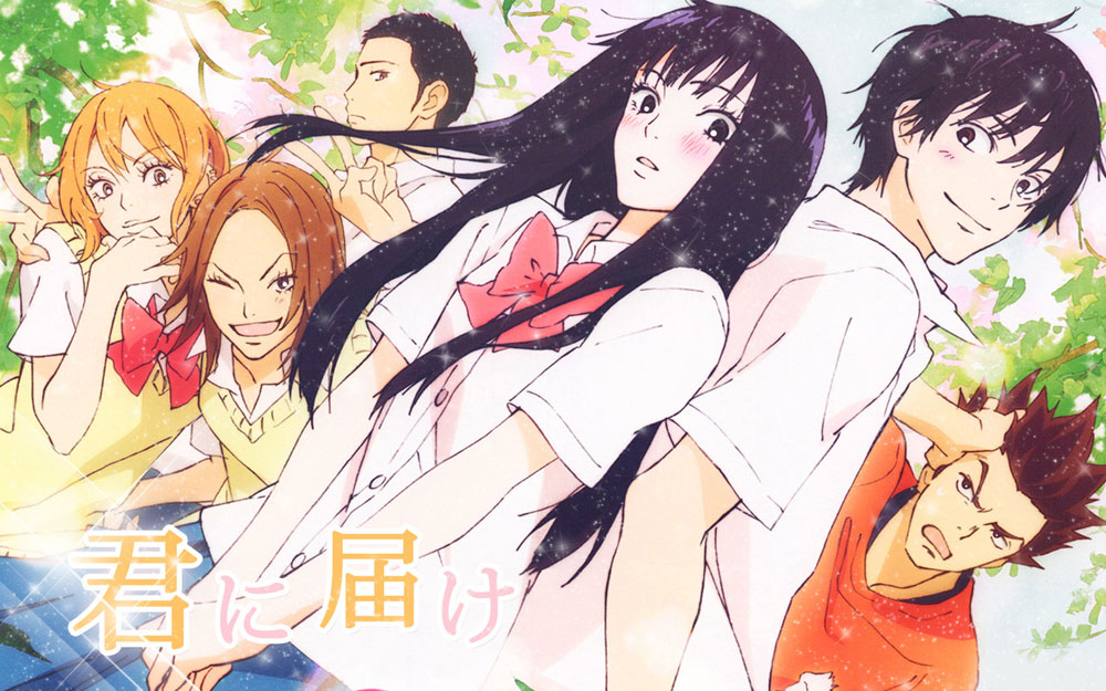 Kimi ni Todoke Kimi ni Todoke