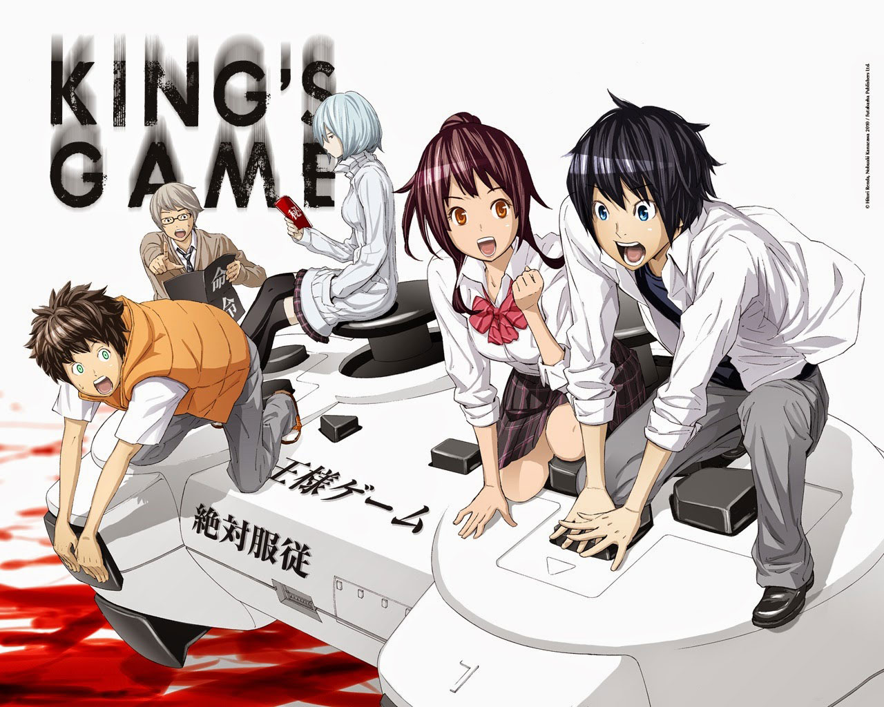 King's Game King's Game