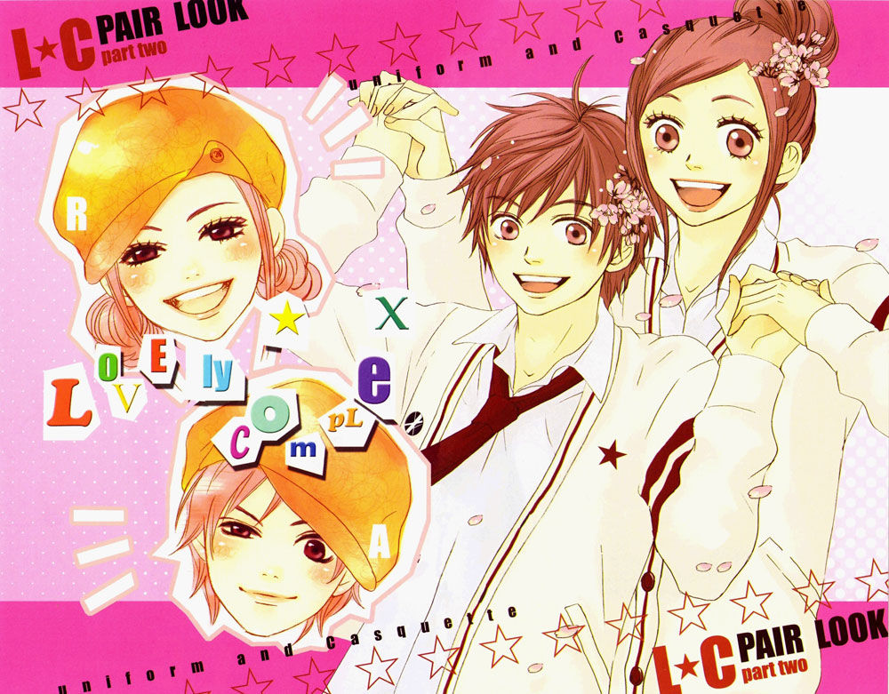 Lovely Complex Lovely Complex